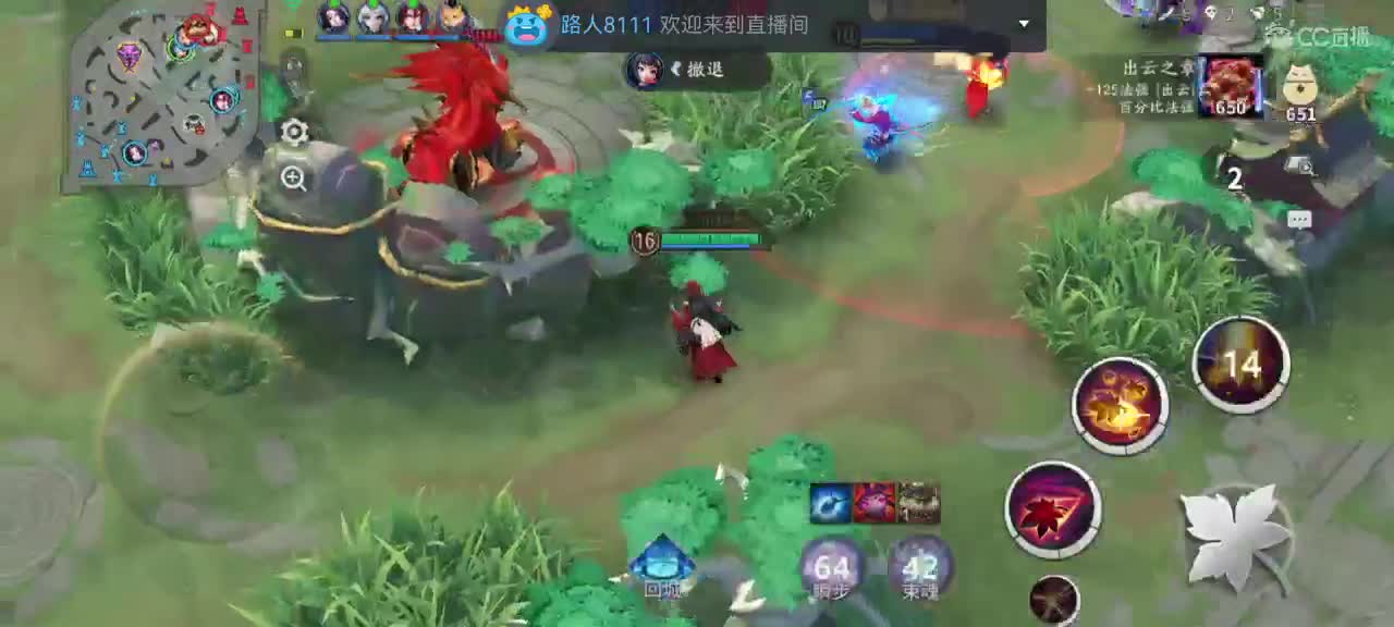 我在等你，你在等什么？ 第7段