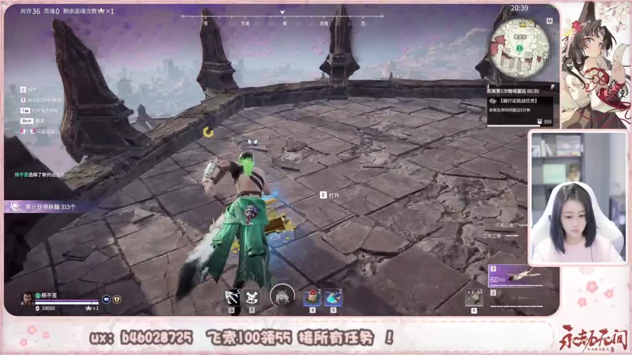 接所有任务！ 第5段