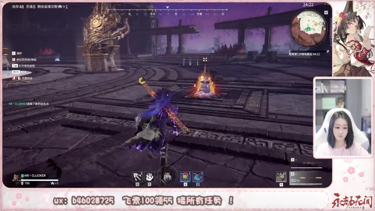 接所有任务！ 第7段