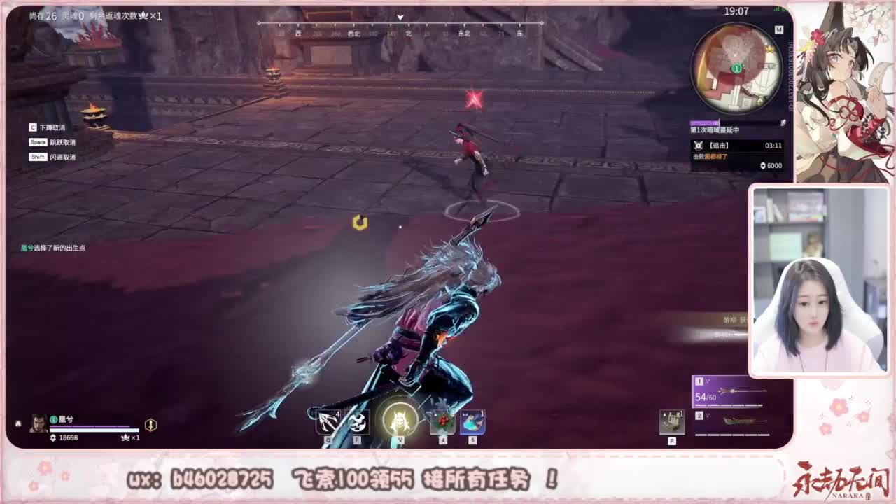 接所有任务！ 第9段