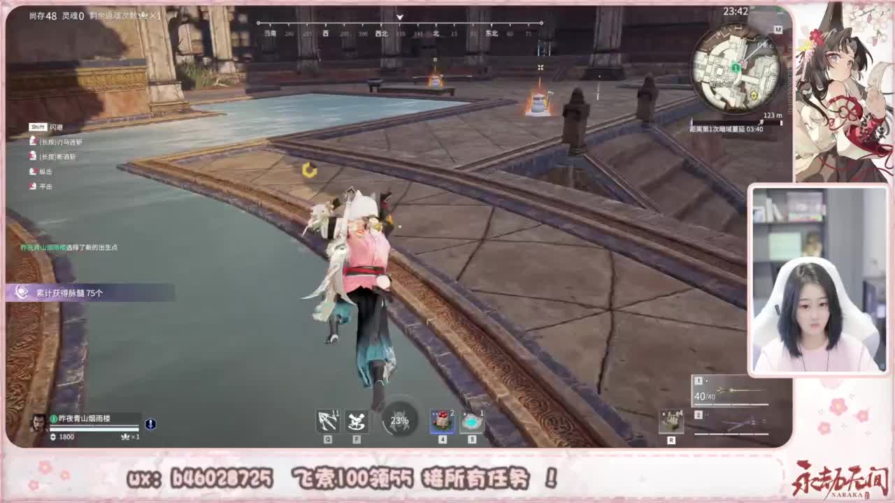 接所有任务！ 第10段