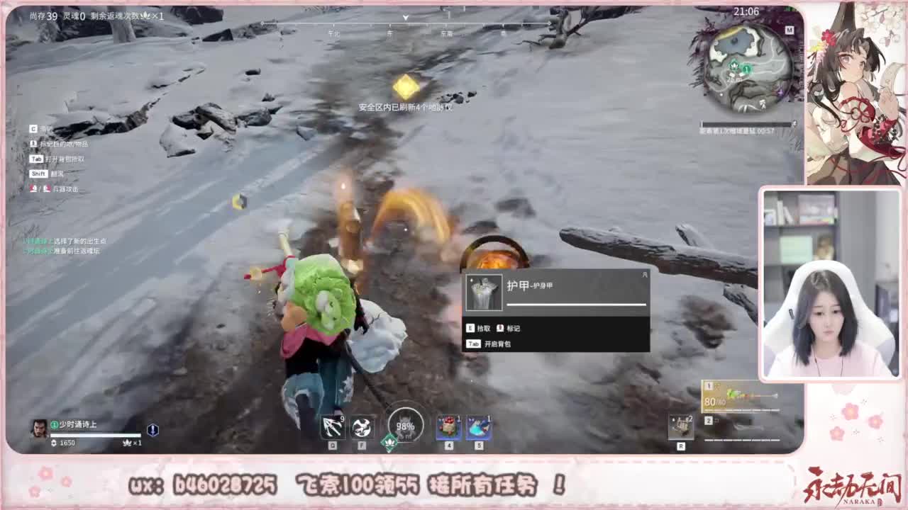 接所有任务！ 第11段