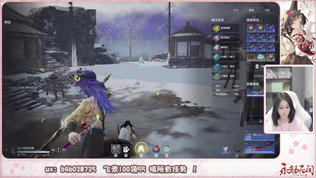 接所有任务！ 第12段