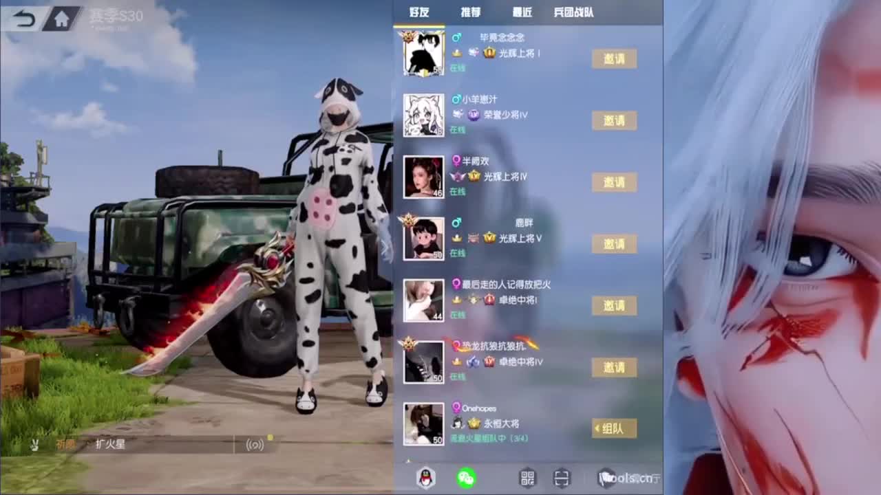 我想要你们都快乐~~不要EMO 第3段