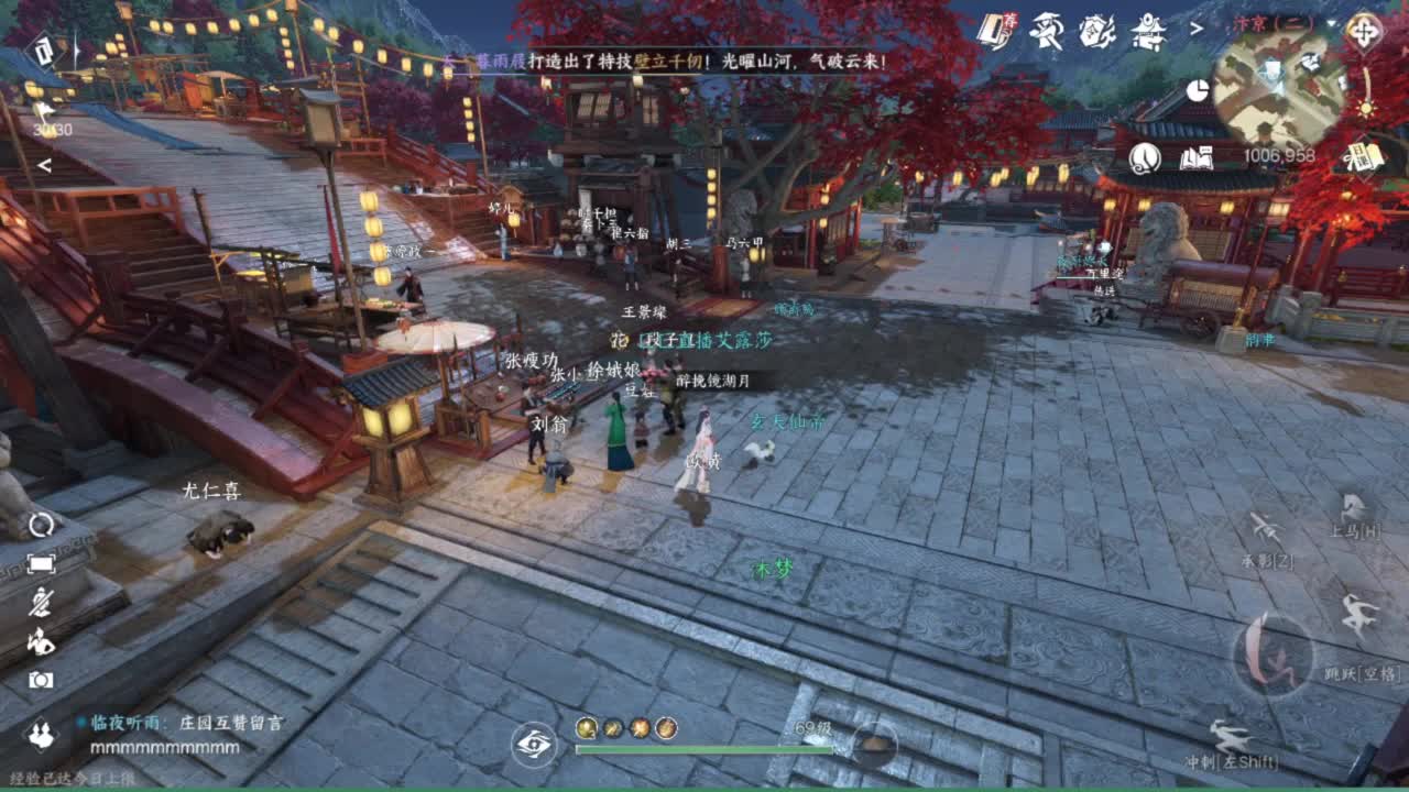更新了 第2段