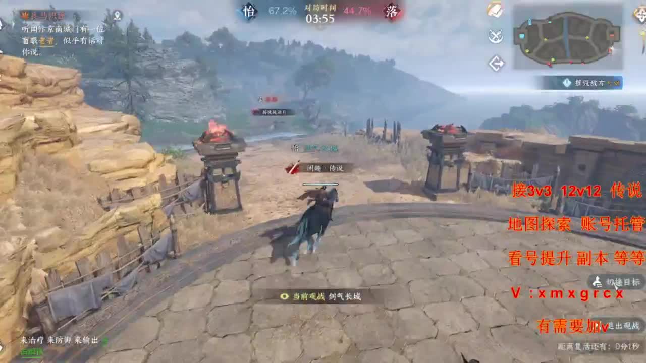 接全部 第2段