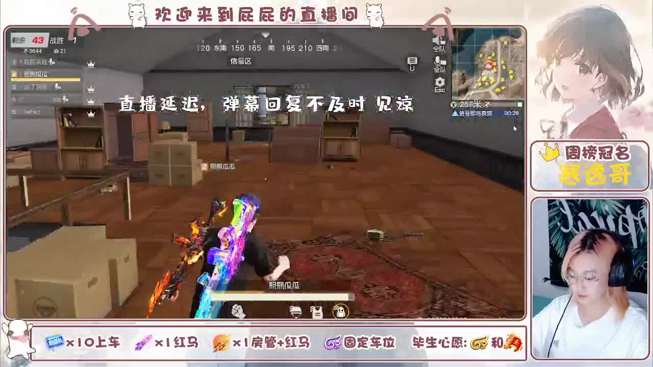 无 趣 第2段