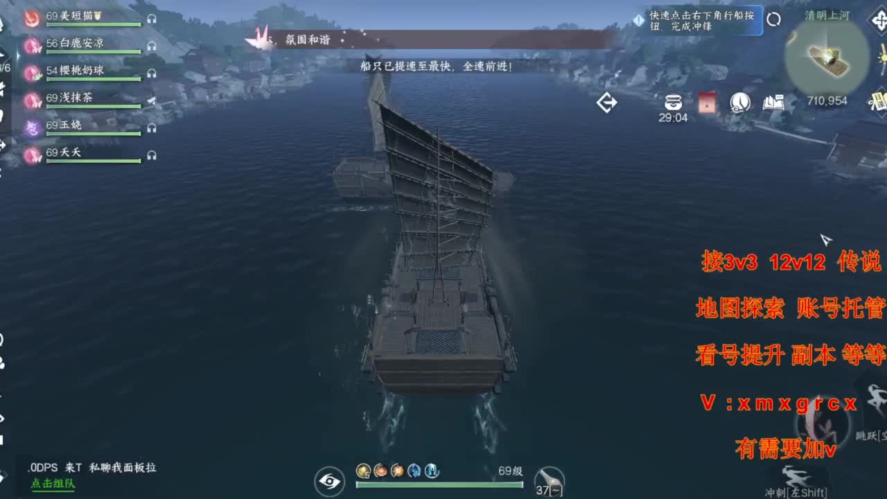 接全部 第4段