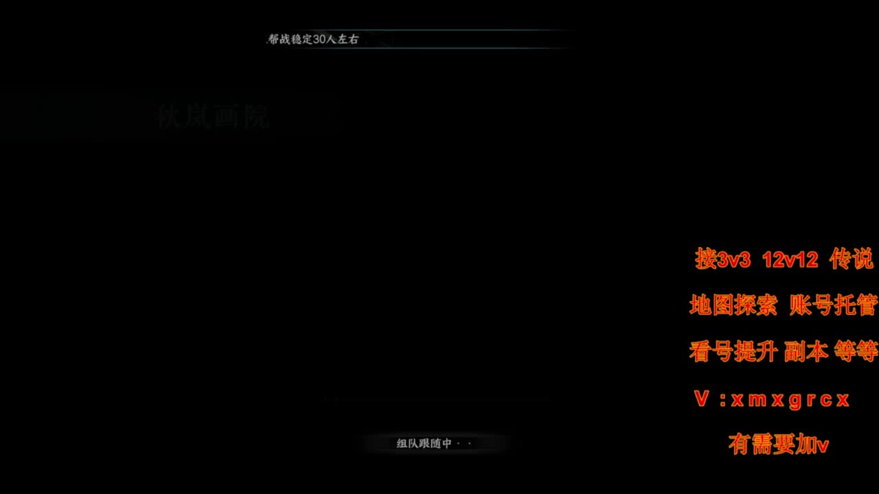 接全部 第5段