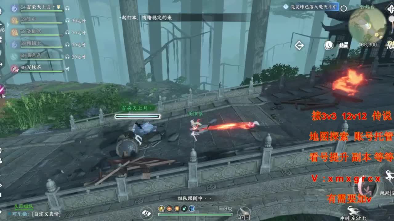 接全部 第6段