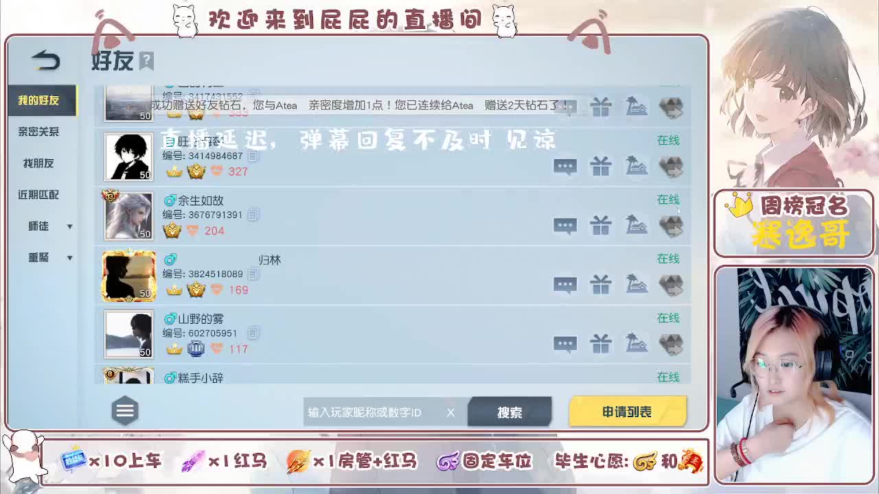 无 趣 第5段