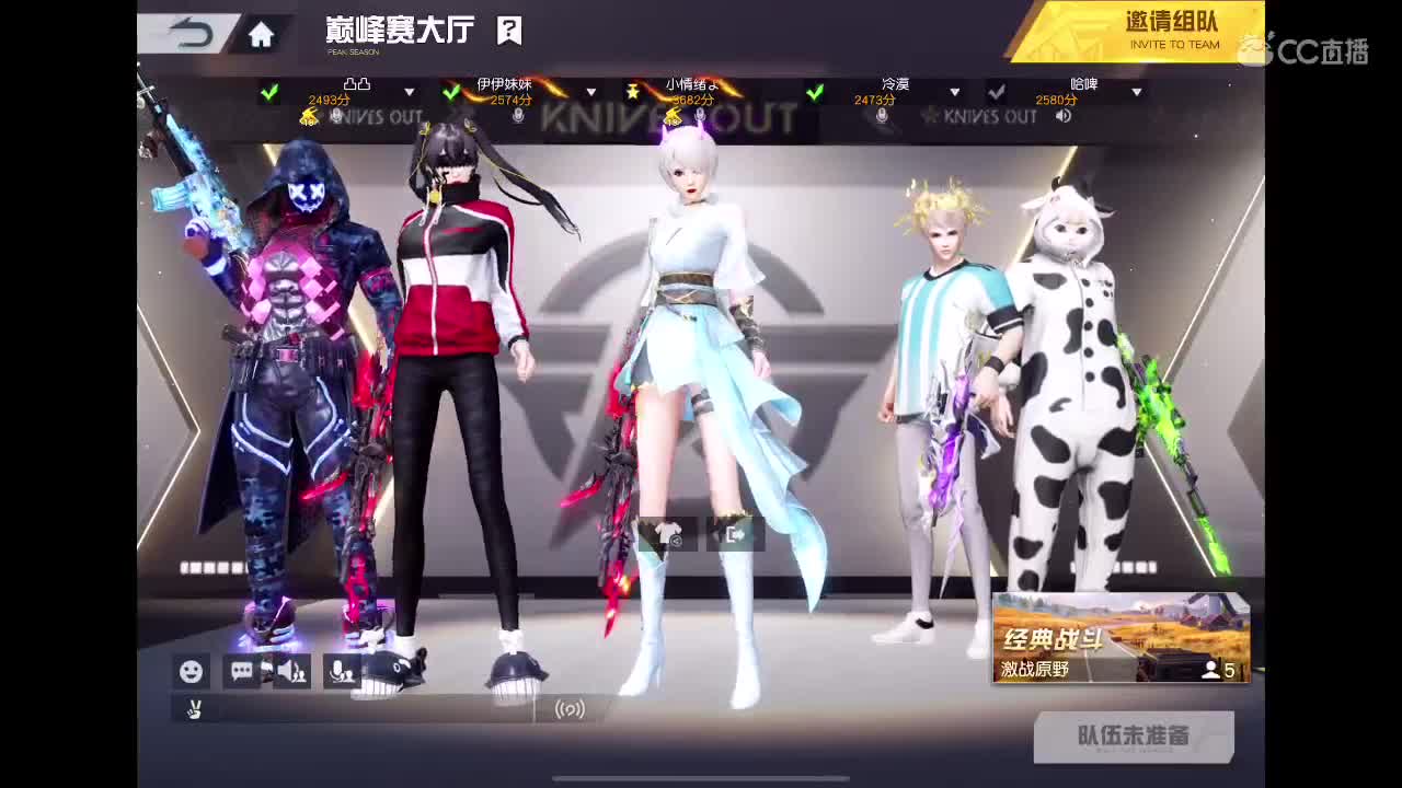 快乐游戏 第5段