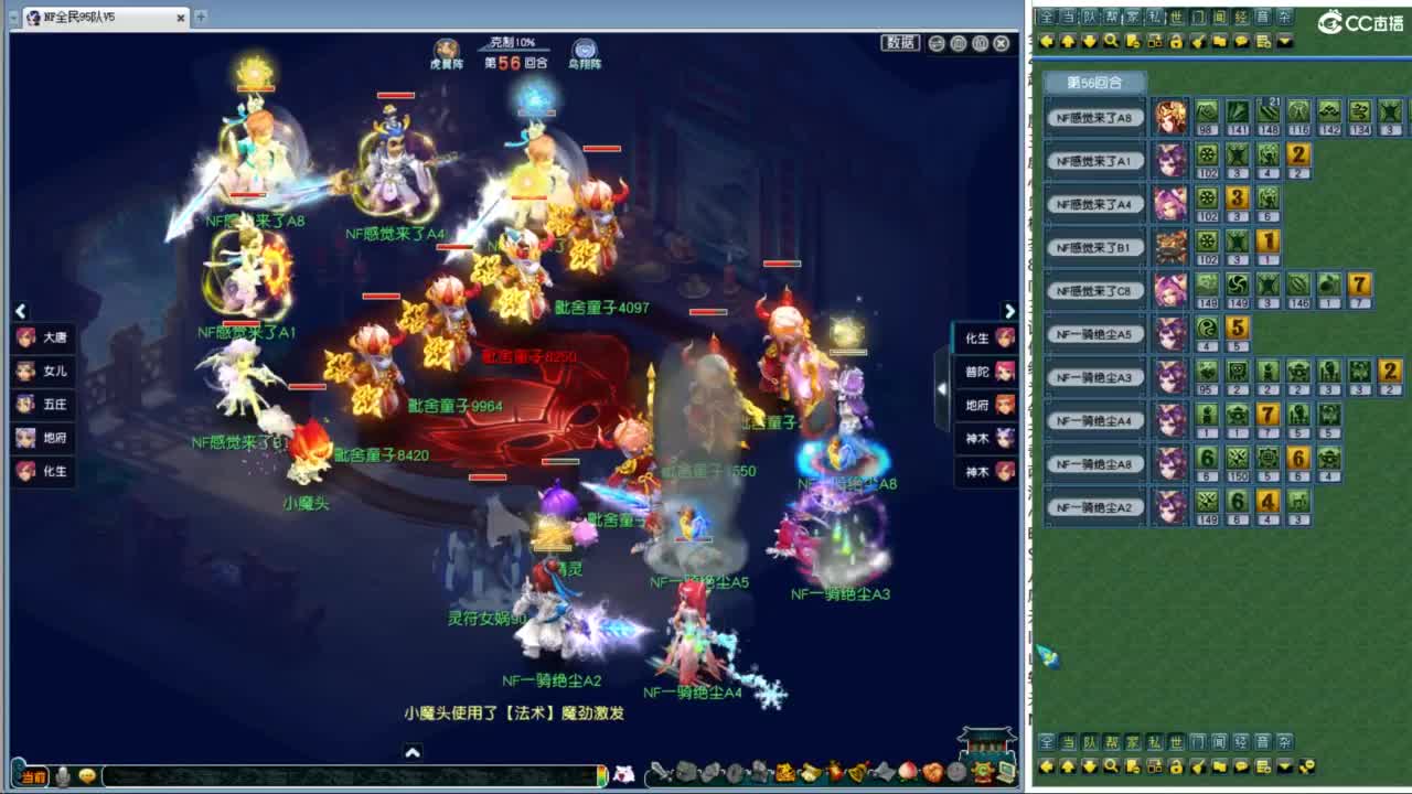 豪门剑会邀请赛 第4段