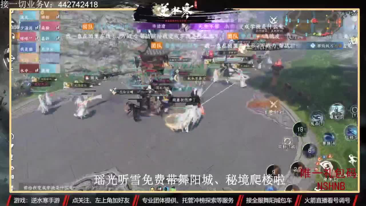 高端定制 第1段