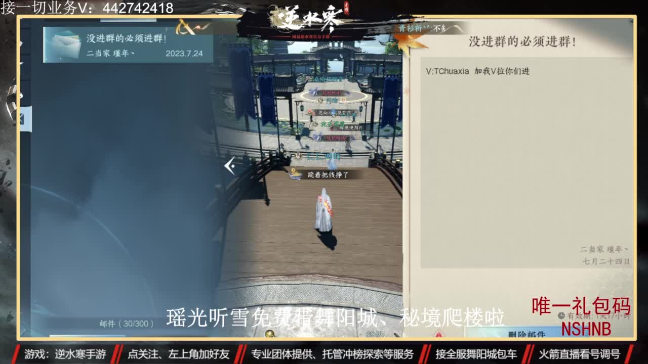 高端定制 第3段
