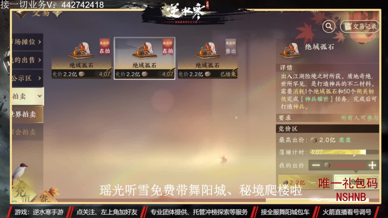 高端定制 第4段