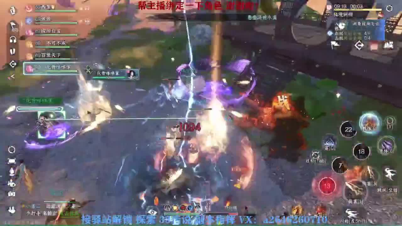 接秘境 包上八 第2段