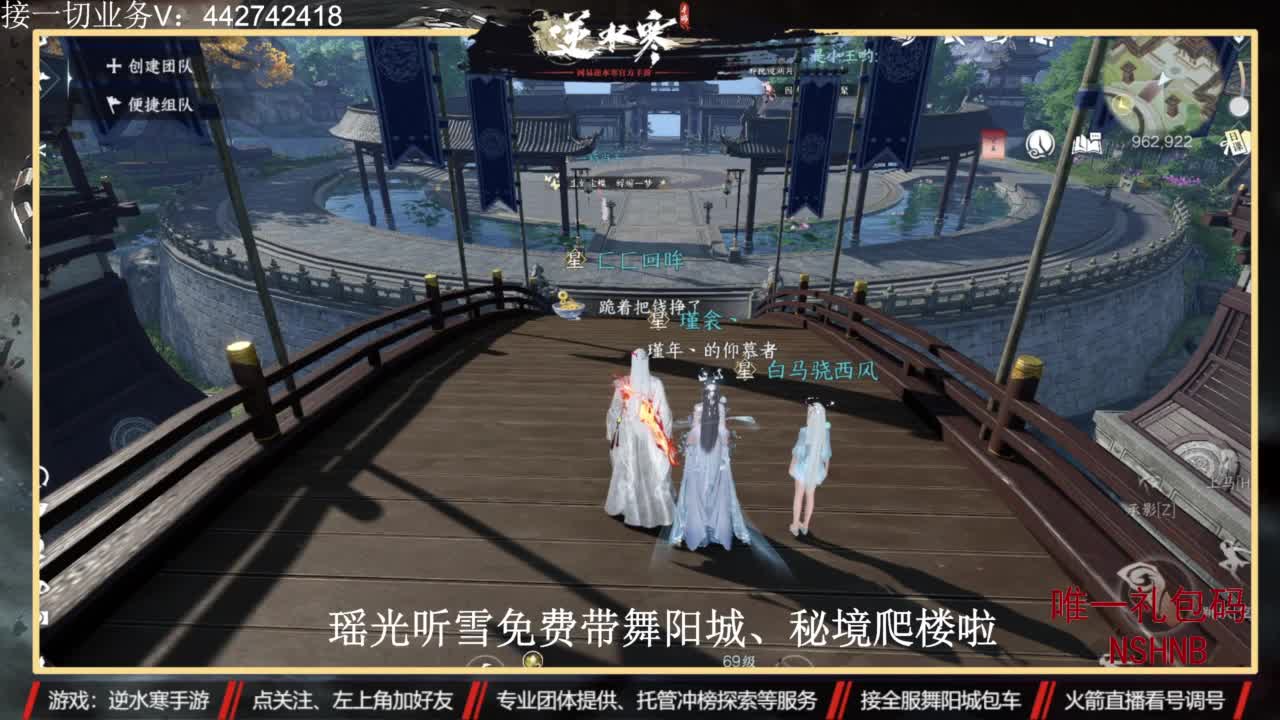 高端定制 第5段