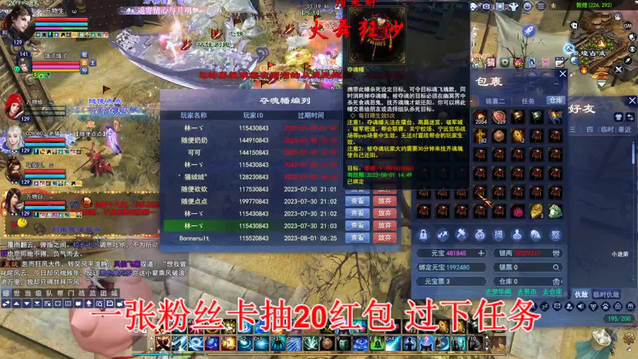 断桥雪敦煌激情！ 第1段