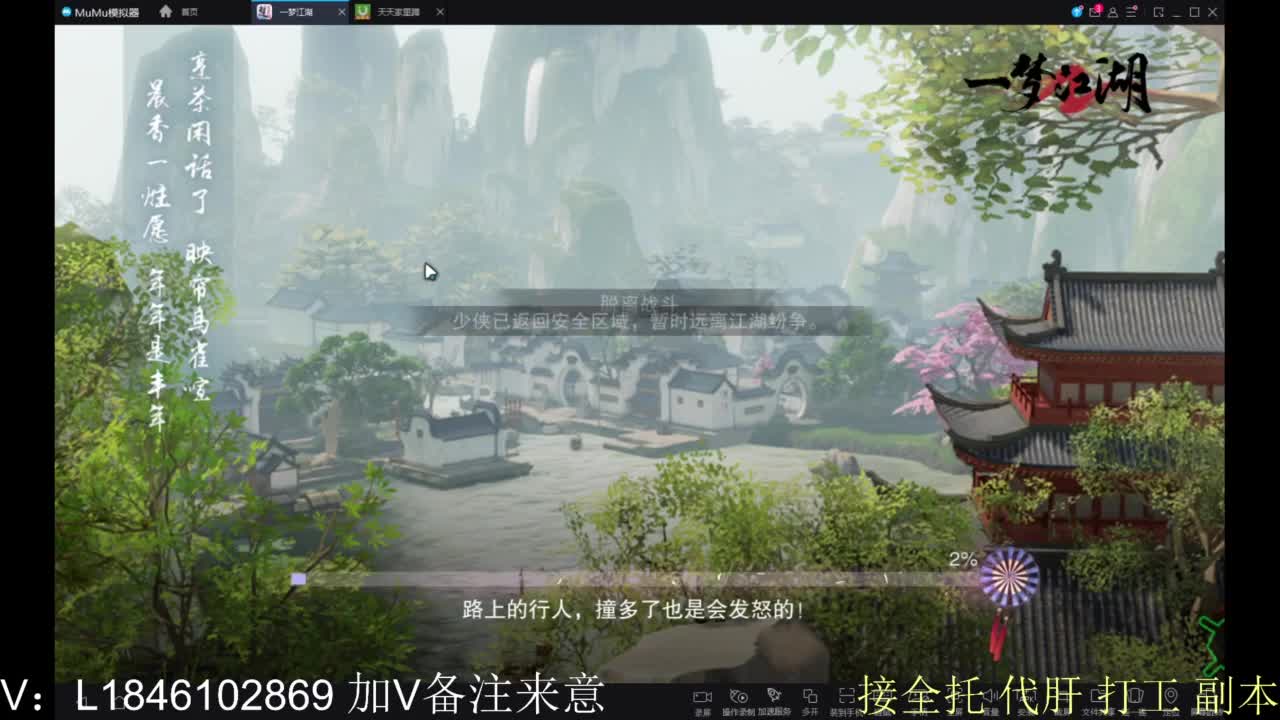 接副本包车各种 第4段