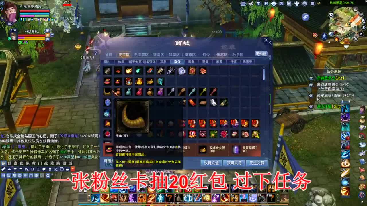 断桥雪敦煌激情！ 第3段