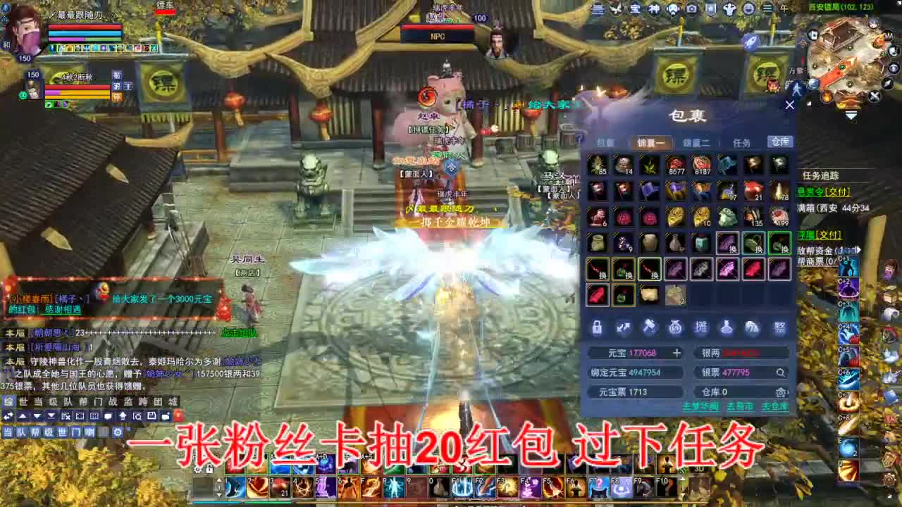 断桥雪敦煌激情！ 第4段