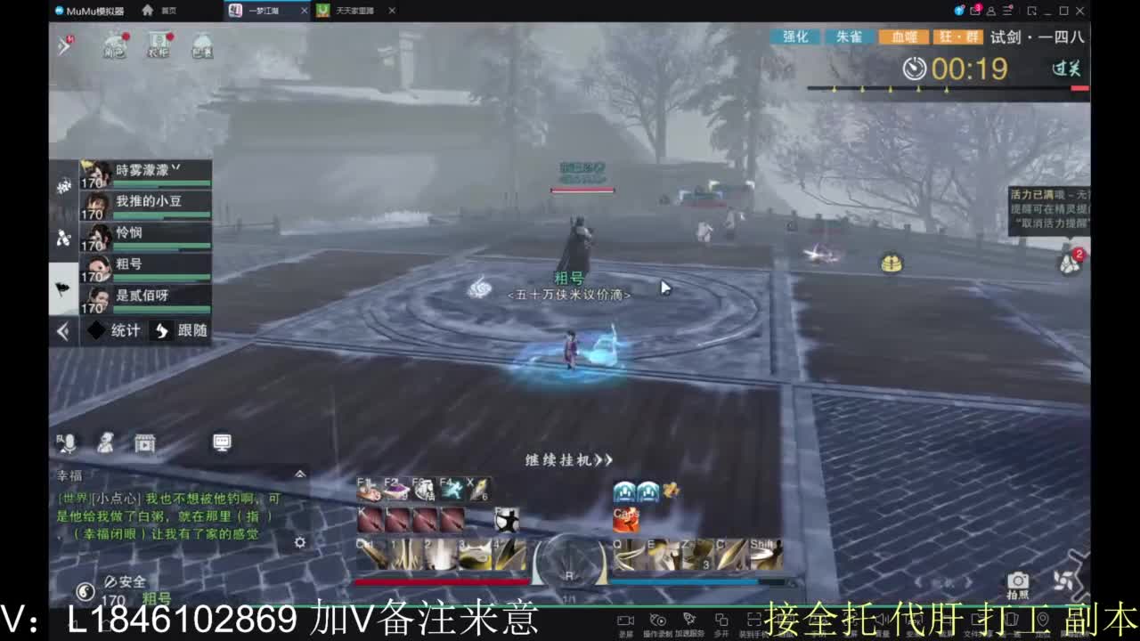 接副本包车各种 第6段