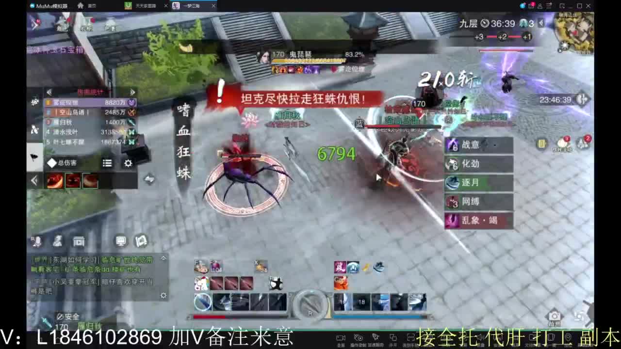 接副本包车各种 第7段