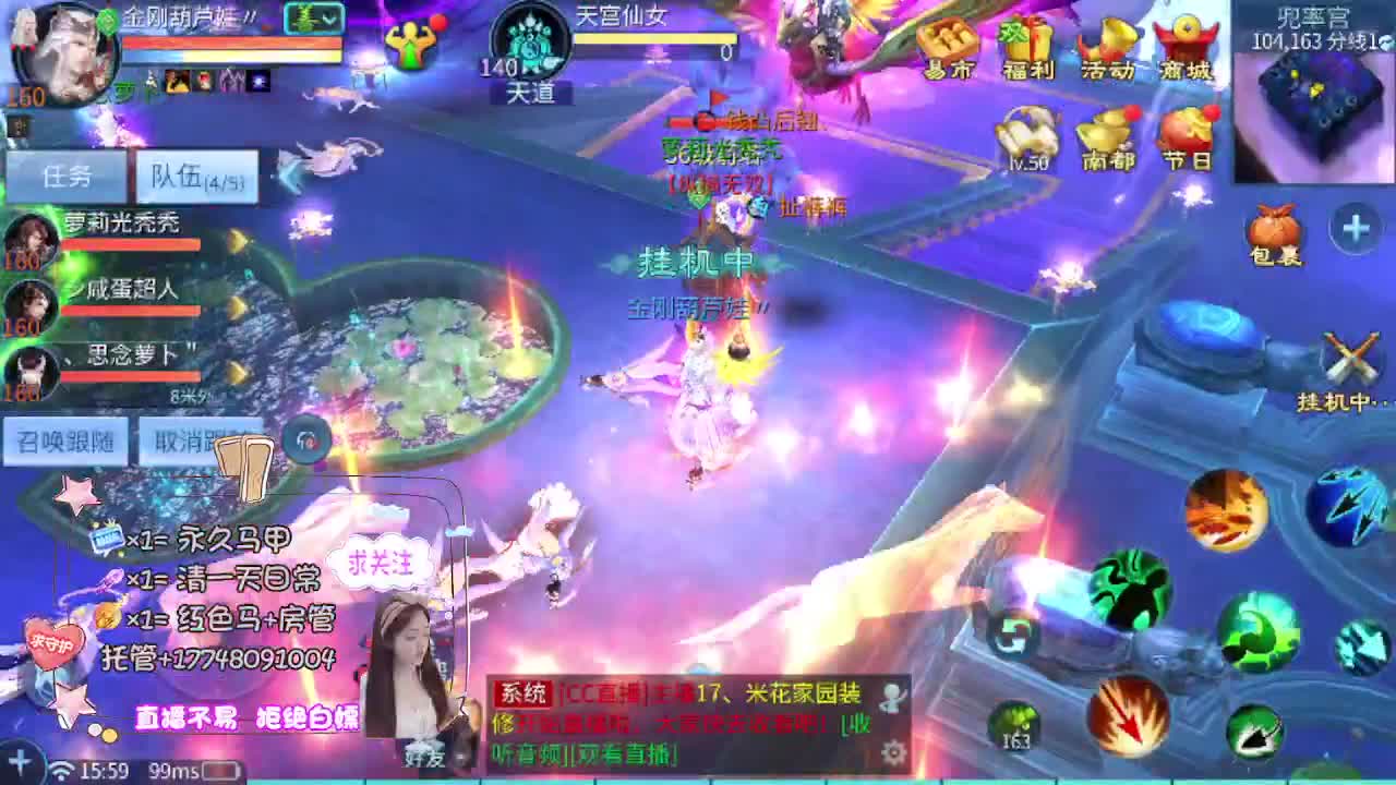 接托管-接资源 第2段