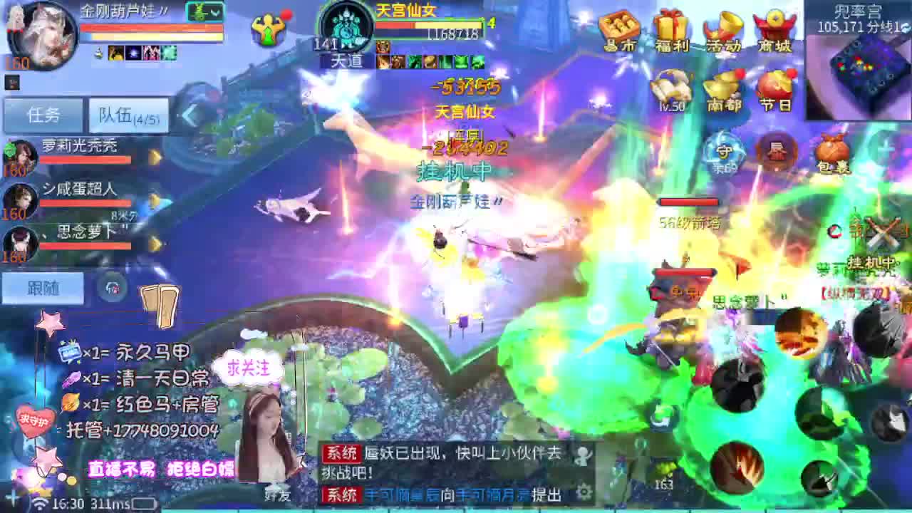 接托管-接资源 第3段