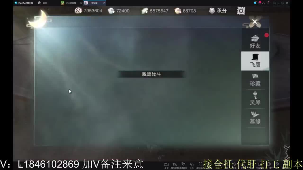 接副本包车各种 第10段