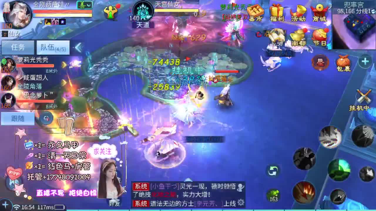 接托管-接资源 第4段