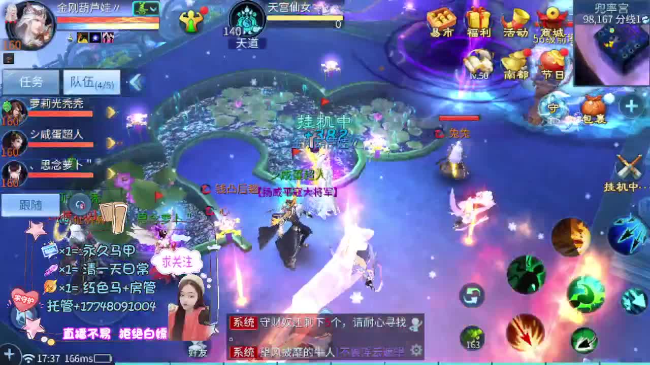 接托管-接资源 第5段