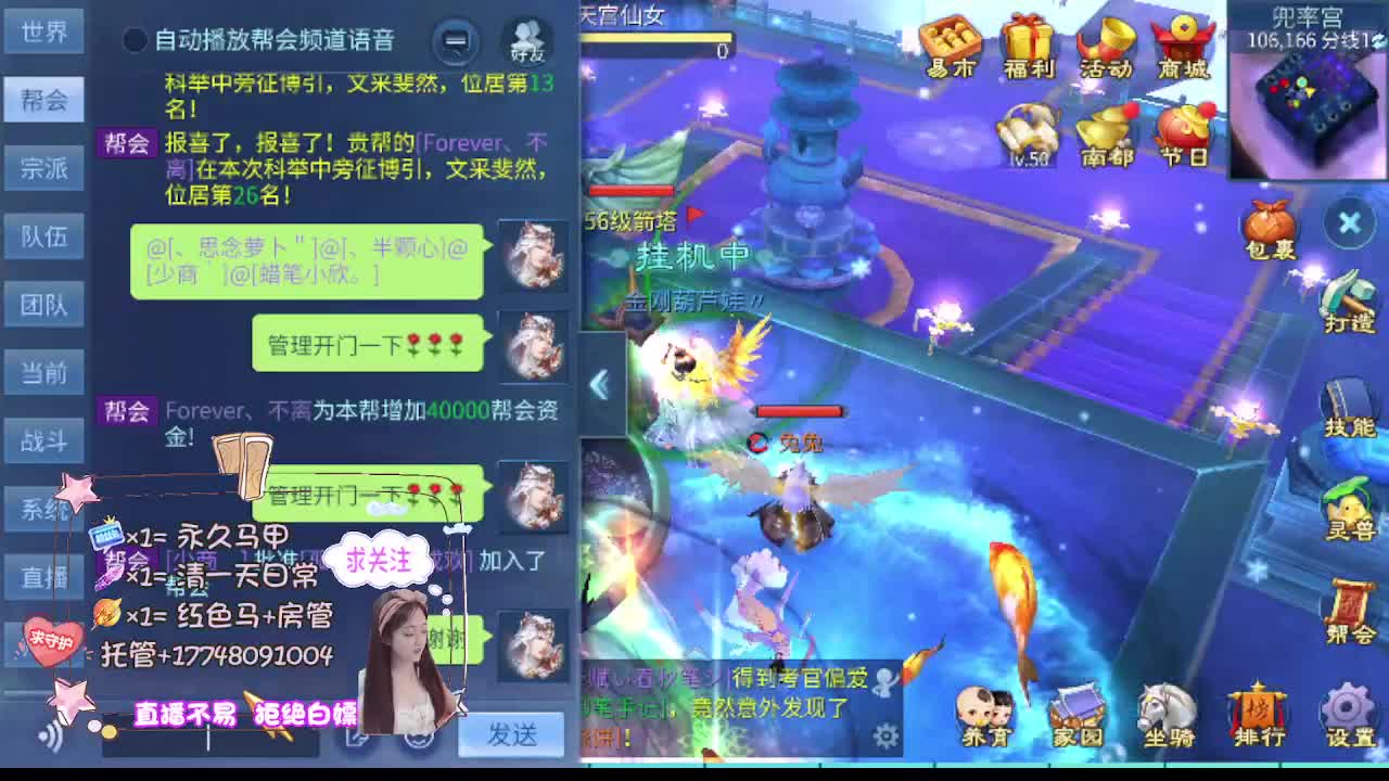 接托管-接资源 第8段