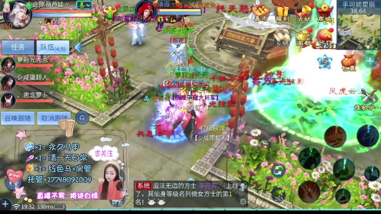 接托管-接资源 第9段