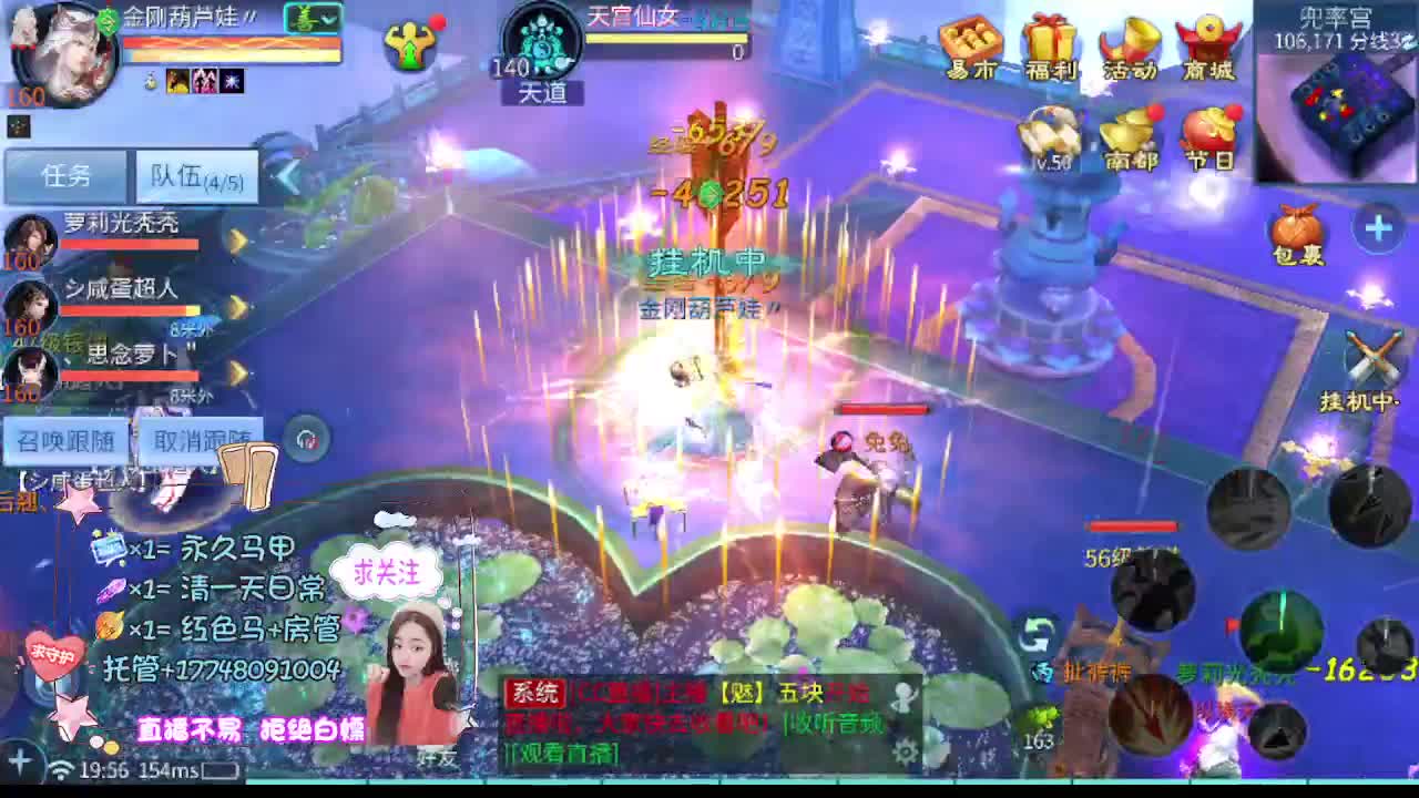 接托管-接资源 第10段