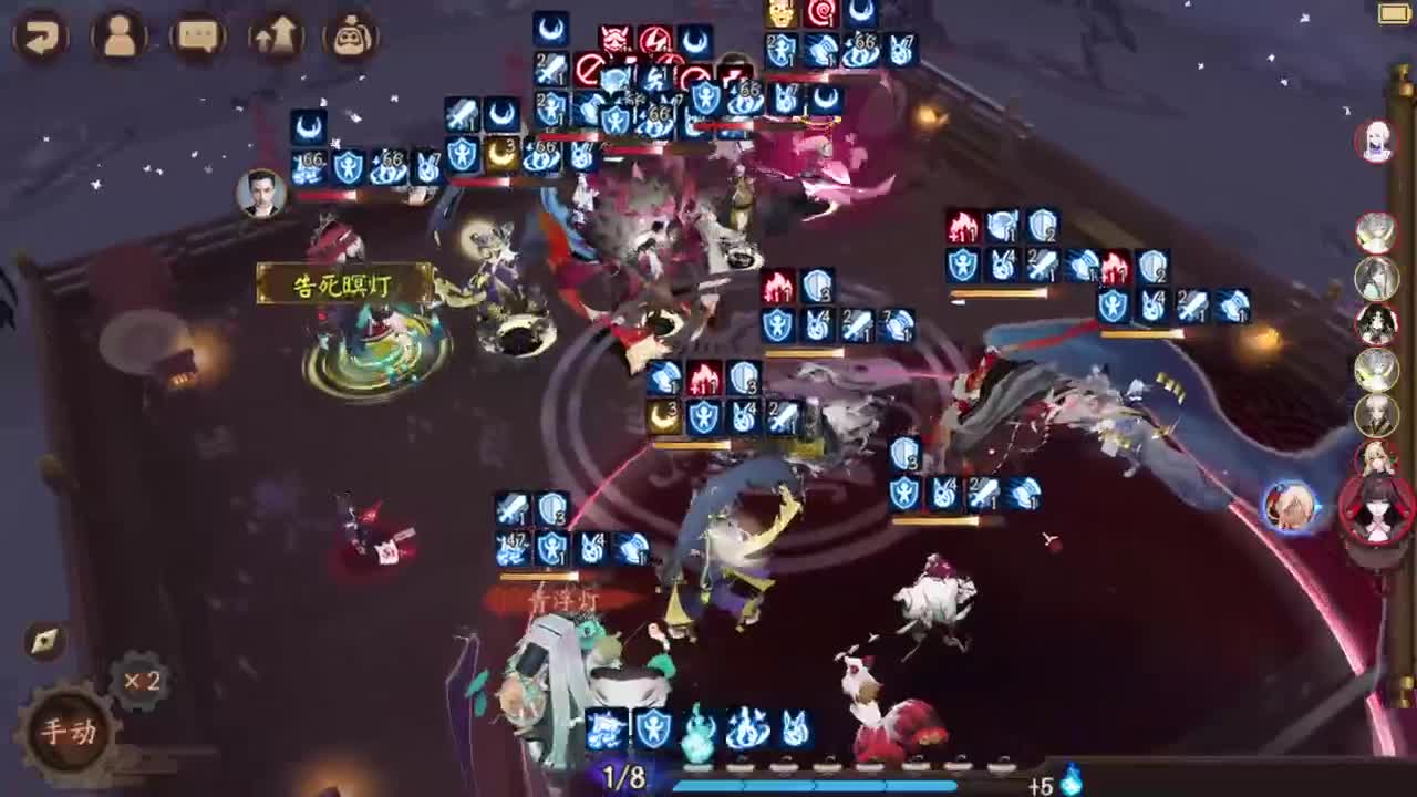 ban须坐地 8-》？ 第2段