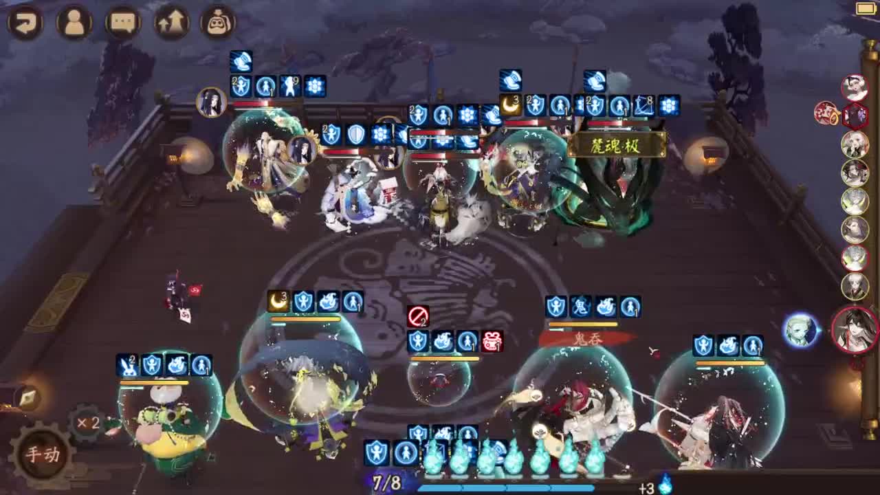 ban须坐地 8-》？ 第3段