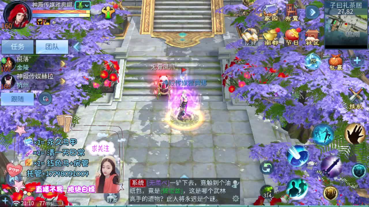 接托管-接资源 第12段