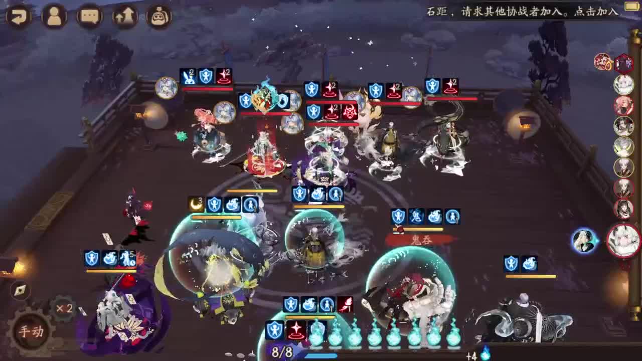 ban须坐地 8-》？ 第4段