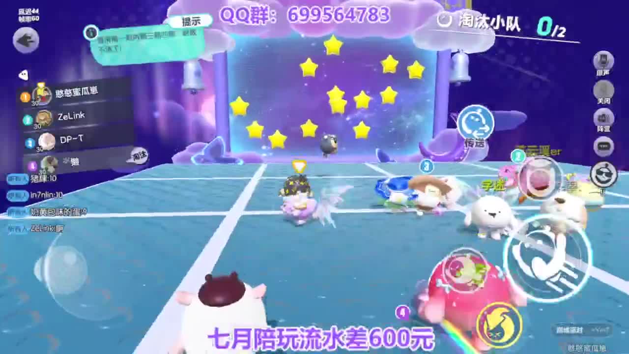 无敌接陪代上凤凰蛋 第8段