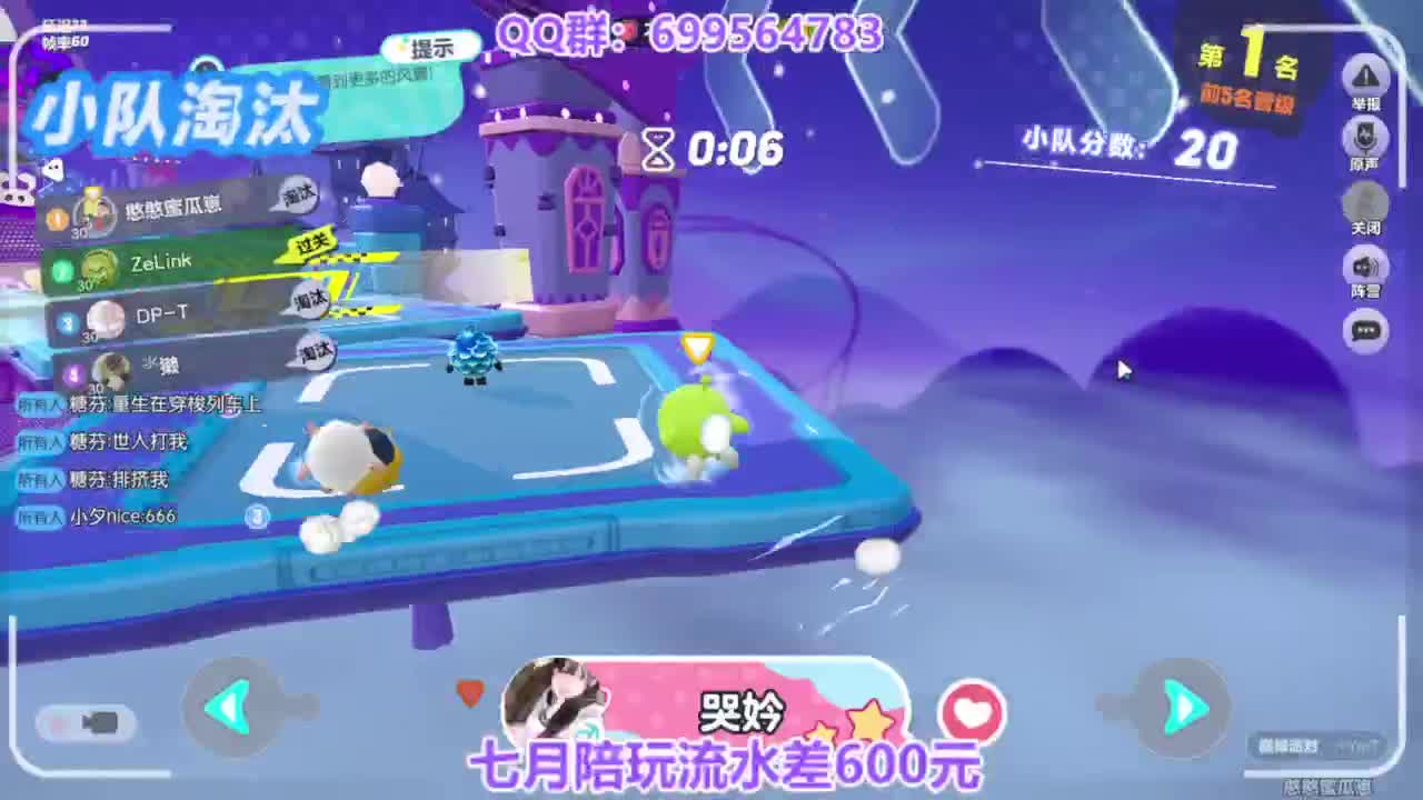 无敌接陪代上凤凰蛋 第9段