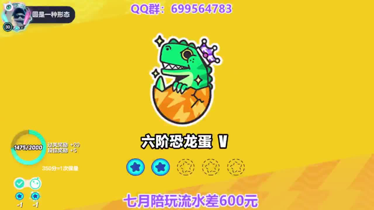 无敌接陪代上凤凰蛋 第11段