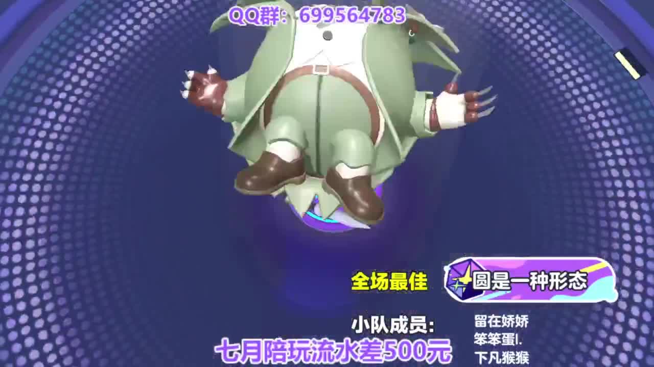 无敌接陪代上凤凰蛋 第12段