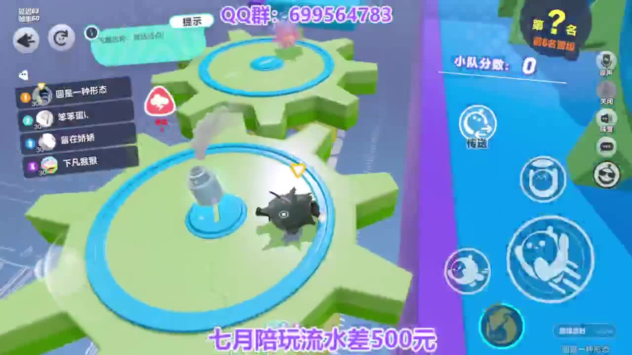 无敌接陪代上凤凰蛋 第13段