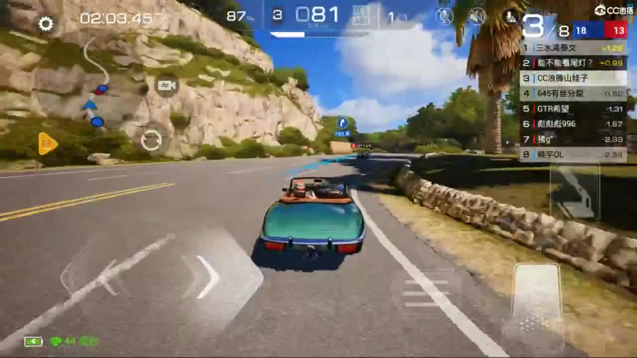 垫底上车神了！ 第2段