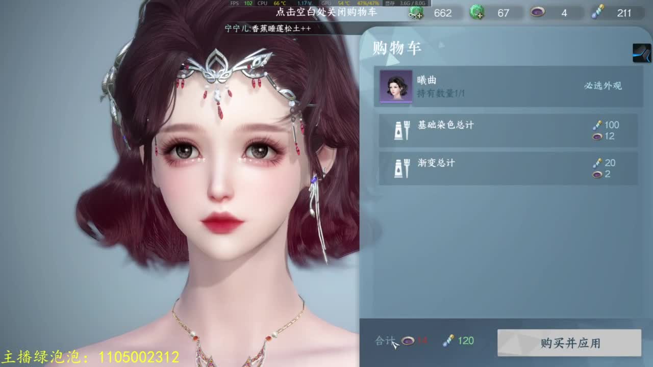 大家一起国服第一 第5段