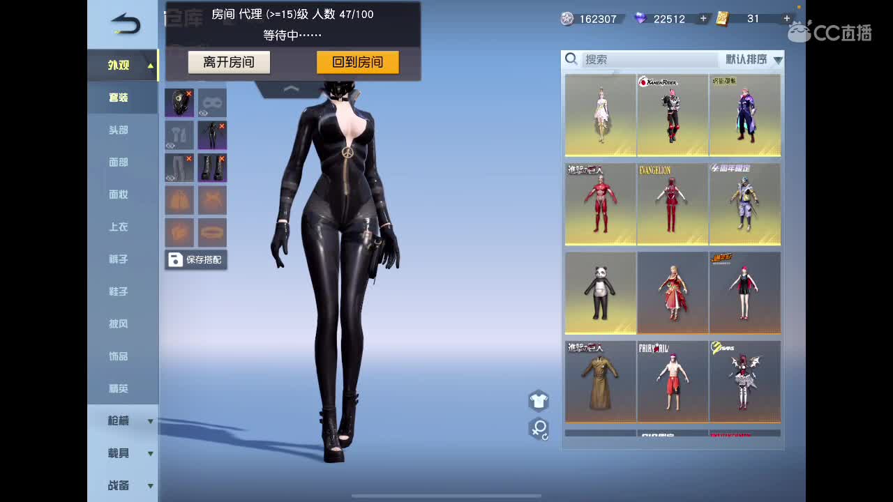 【任性】81in的直播间 第2段