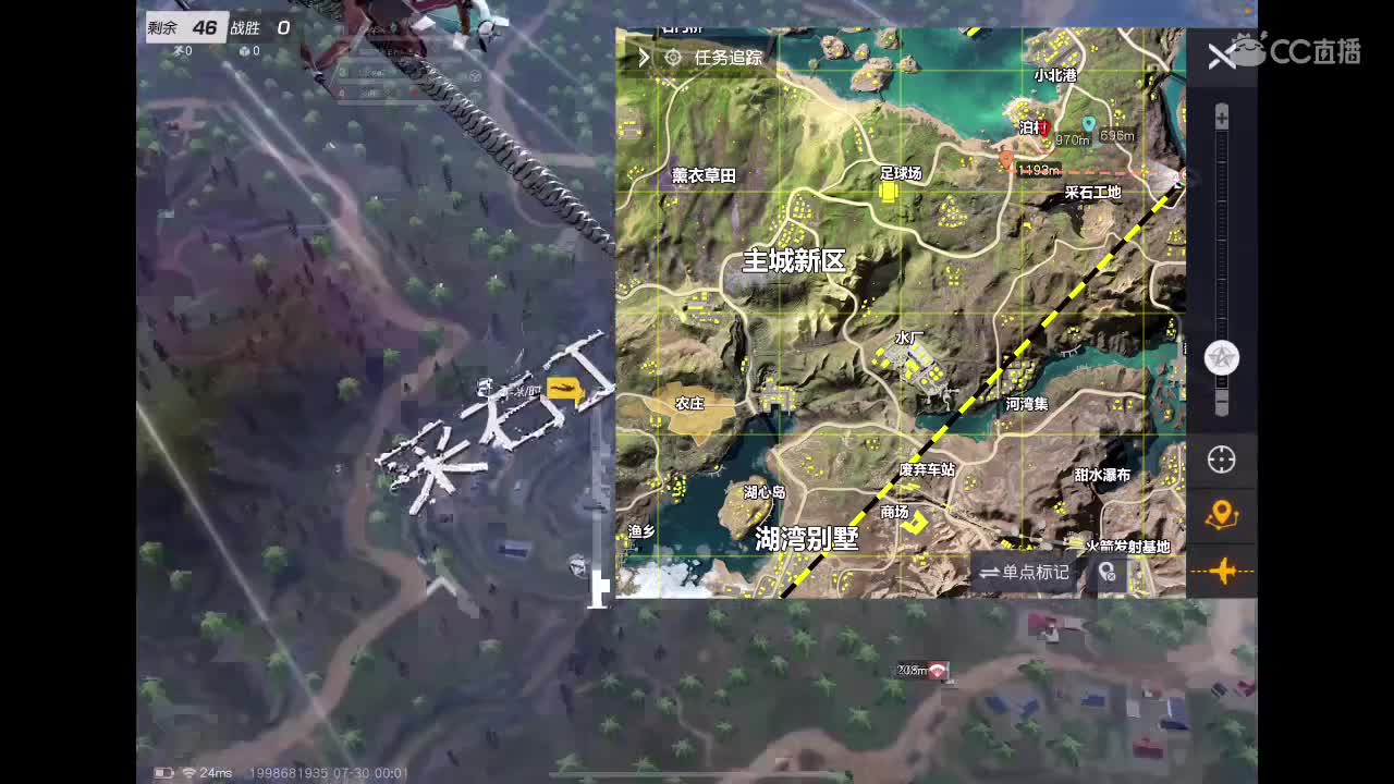 【任性】81in的直播间 第6段