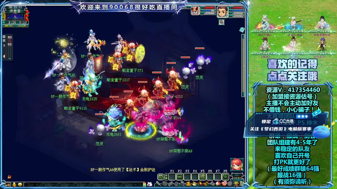 第一视角全民！ 第1段